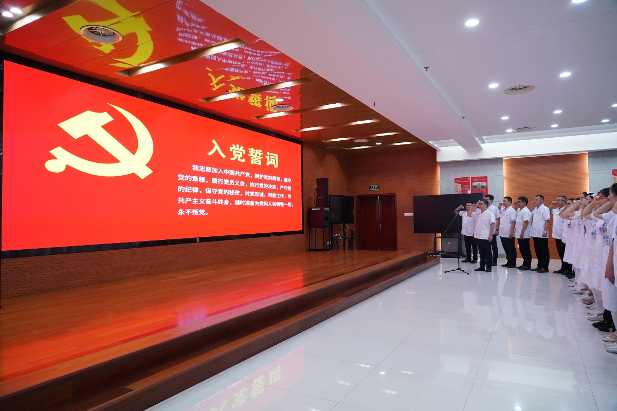 东台市人民医院举行2022年新发展党员集体入党宣誓活动
